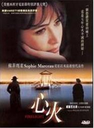 Firelight (DVD)