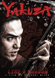 Yakuza: Like A Dragon (DVD)