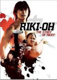 Riki-Oh: The Story Of Ricky (DVD)