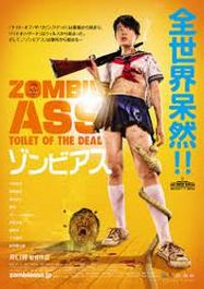 Zombie Ass: Toilet Of The Dead / (ac3) (DVD)
