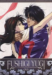 Fushigi Yugi Ova: Mysterious Play (2pc) (DVD)
