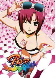Rio: Rainbow Gate (3pc) / (ws) (DVD)
