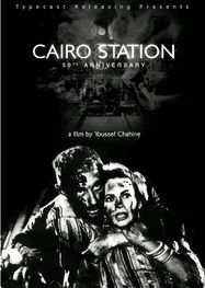 Cairo Station [1958] (DVD)