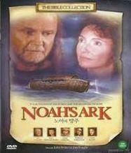 Noah's Ark: Motion Picture Event / (full) (DVD)