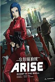 Ghost In The Shell: Arise - Bo