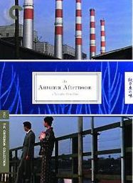 Autumn Afternoon (DVD)