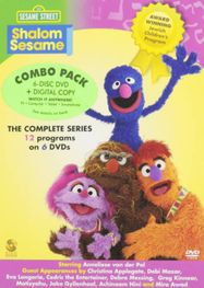 Shalom Sesame: Full Series