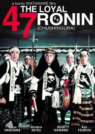 Loyal 47 Ronin (DVD)