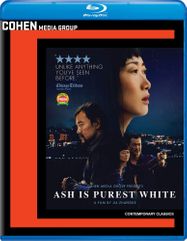 Ash Is Purest White [2018] (BLU)
