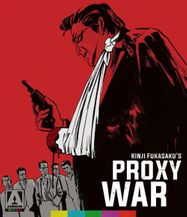 Battles Without Honor & Humanity 3: Proxy War [1973] (BLU)