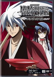 Nura: Rise Of Yokai Clan - Demon Capital Set 1 (DVD)
