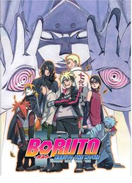 Boruto - Naruto The Movie