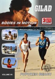Gilad: Bodies In Motion - Pupukea Beach (DVD)