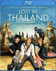 Lost In Thailand (BLU)