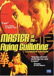 Master Of The Flying Guillotin