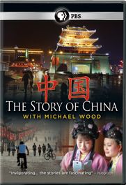 Story Of China With Michael Wood (2Pc) (DVD)