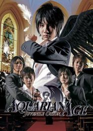 Aquarian Age: Juvenile Orion (DVD)