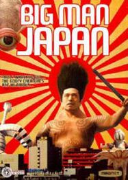 Big Man Japan (DVD)