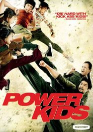 Power Kids (DVD)