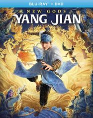 New Gods: Yang Jian (BLU)