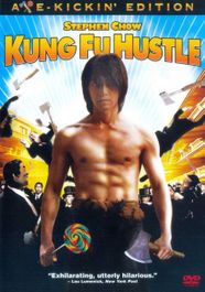 Kung Fu Hustle [2004] (DVD)