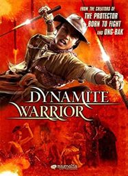 Dynamite Warrior (DVD)
