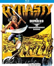 Dynasty 3D (SuperDragon) [1977] (BLU)