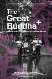 The Great Buddha + (DVD)