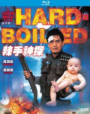 Hard-Boiled [1992] (Region Free Import) (BLU)
