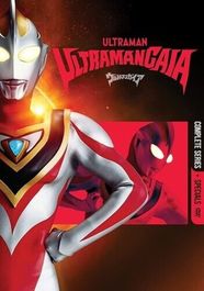 Ultraman Gaia: The Complete Series + Specials [1998] (DVD)