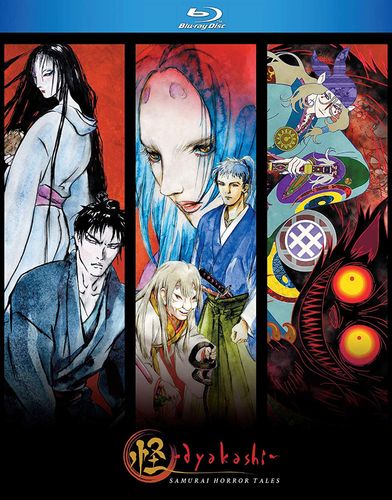 Ayakashi Samurai Horror Tales Blu Ray Amoeba Music