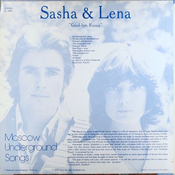 Lena перевод песни. Лена и Саша любовь. Sash& Lena. Bye Bye Russia. Саша Сашенька пластинка.